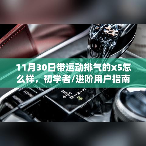 生产车间 第194页