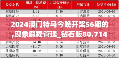 羊肠鸟道 第3页