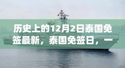 客户案例 第158页