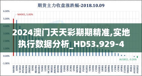 陈力就列 第3页