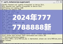 2024年7777788888新版跑狗图,实践验证解释定义_Tablet9.968