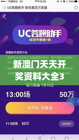 新澳门天天开奖资料大全341期,实时解析说明_网页款2.221