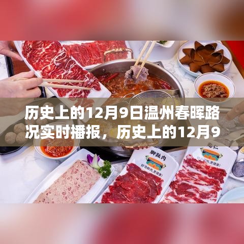 熊经鸟伸 第3页