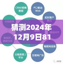 疫情下的心灵之旅，预测未来与美景共舞，实时数据更新至2024年疫情趋势展望