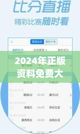 2024年正版资料免费大全一肖346期,数据解析说明_W8.504