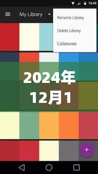 实时取色器软件使用指南，从入门到熟练（2024年最新版）