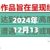 微信实时翻译功能，跨越语言界限，助力自信未来（2024年最新解读）