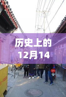 疫情下的历史时光美食之旅，宜阳隐秘小巷的特色小店与实时疫情更新