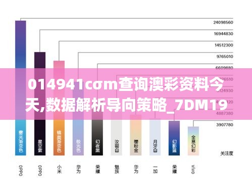 张三李四 第2页