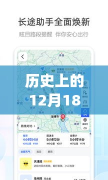 高德导航路线实时更新，发现之旅的惊喜与独特风味地图上的隐匿小巷故事