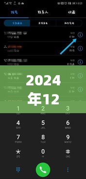 华为AI实时通话翻译功能找不到的解答指南（2024年最新版）