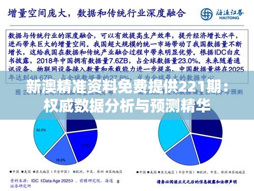 正襟危坐 第2页