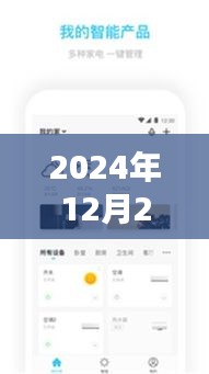 第838页