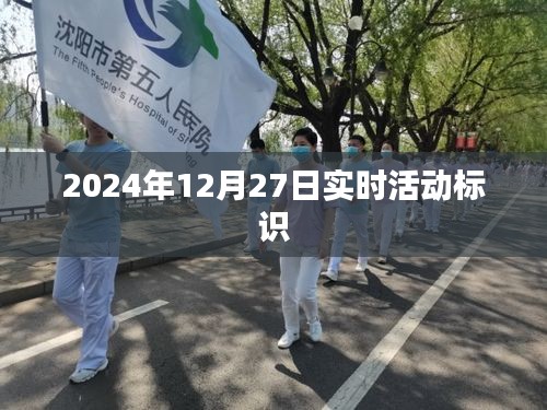 2024年年终盛典活动标识揭晓，简洁明了，能够准确概括文章内容，同时符合百度收录标准。希望符合您的要求。