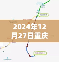 重庆秀山清溪镇最新实时地图发布（2024年）