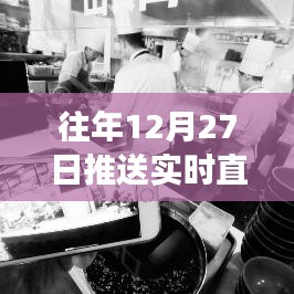 知乎解析，往年直播费用是否高？实时直播费用探讨