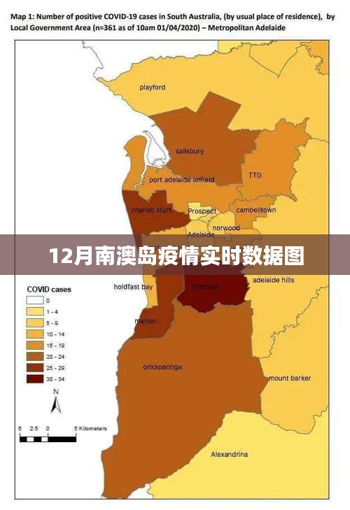 南澳岛疫情实时数据图（12月更新）