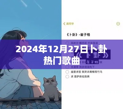 2025年1月 第404页