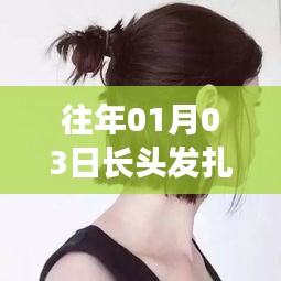 大惊失色 第2页