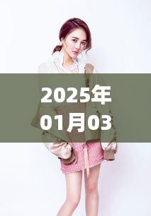 『2025年热门女式睡衣流行趋势』