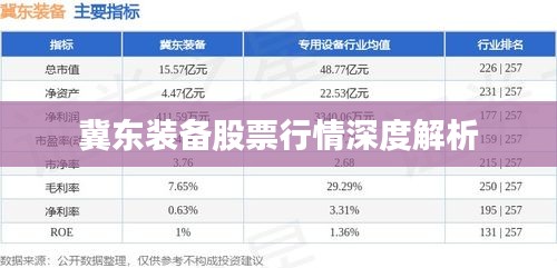 2025年2月16日 第13页