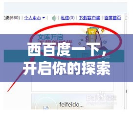 联系我们 第9页