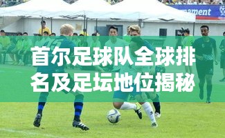 公司简介 第9页