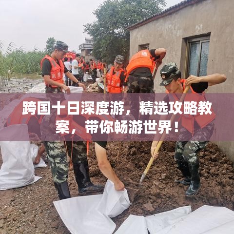 在线留言 第9页