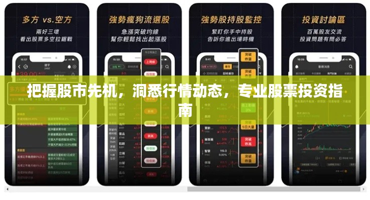 公司简介 第8页