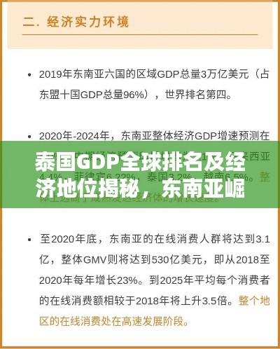 资质荣誉 第8页
