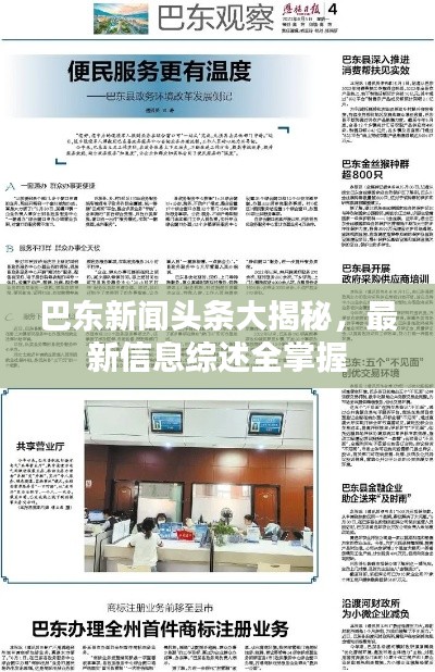 生产车间 第6页