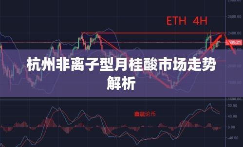 公司简介 第7页