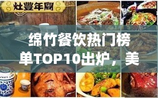 在线留言 第6页