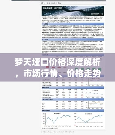 资质荣誉 第6页