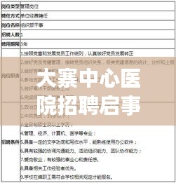 在线留言 第4页