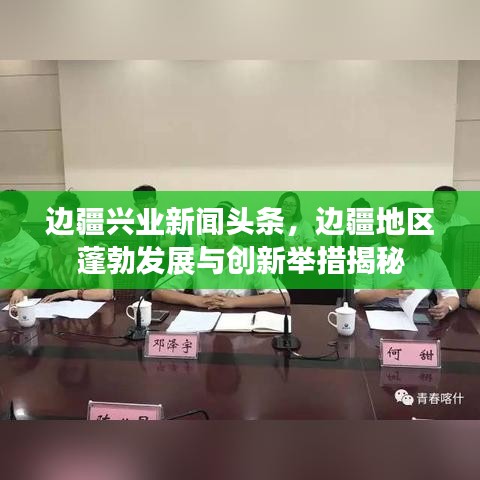 心旷神怡
