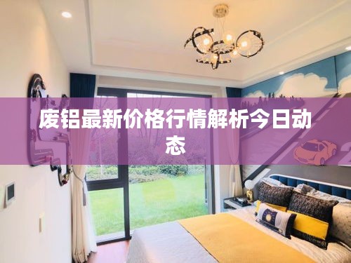 火伞高张