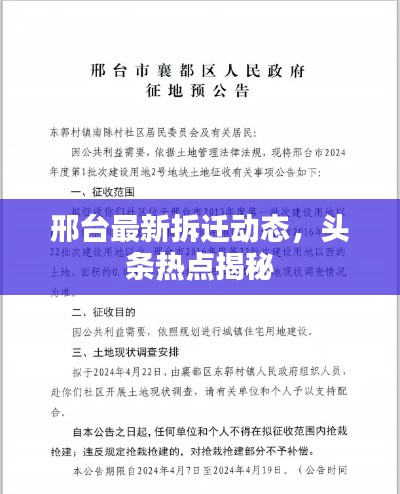 笃新怠旧