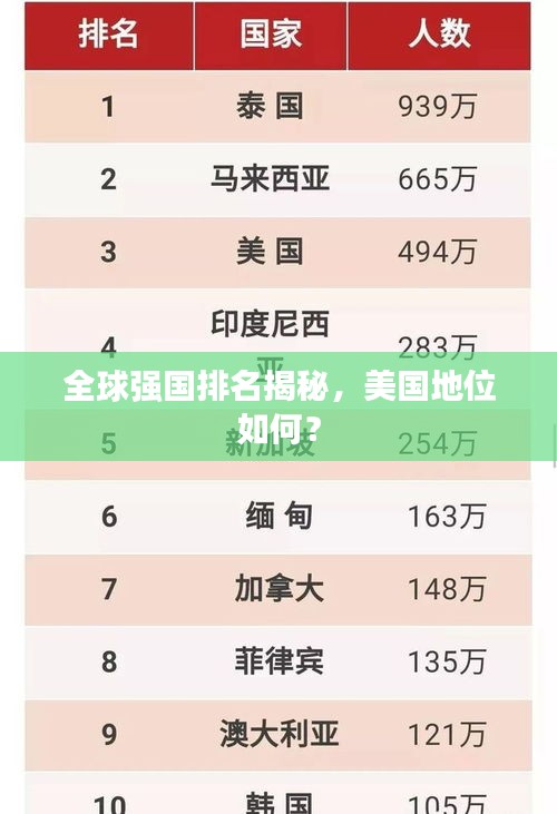 令行禁止
