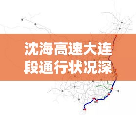 天南地北