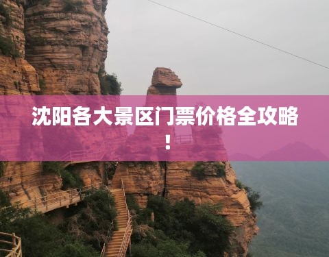 联系我们 第2页